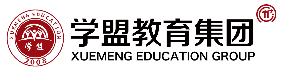 学盟教育